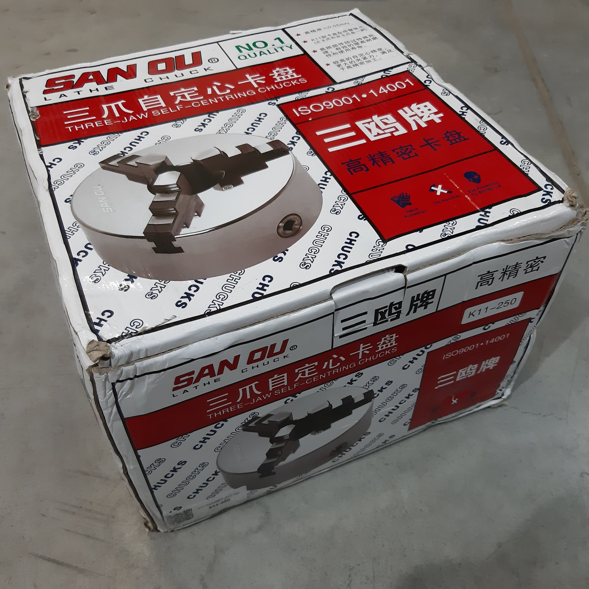 Токарний патрон Sanou K11-250мм