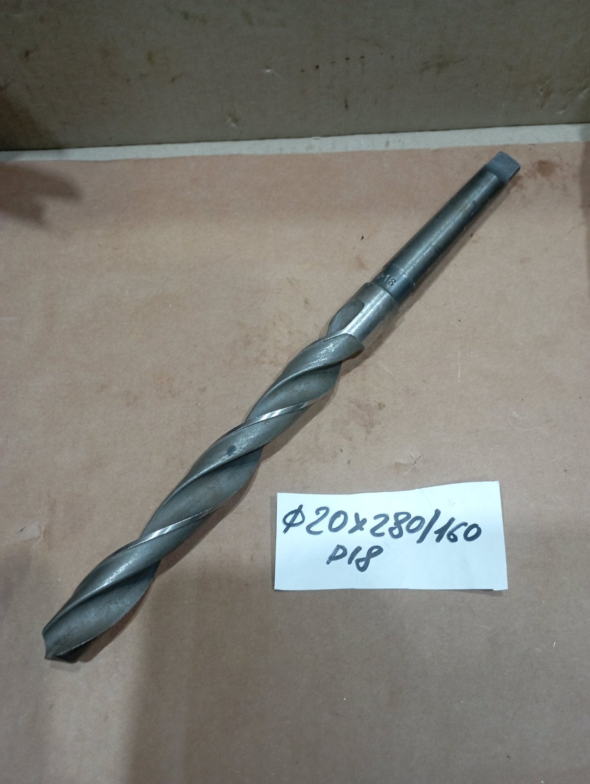 Сверло 20 мм, Р18, удл., КМ2, СССР
