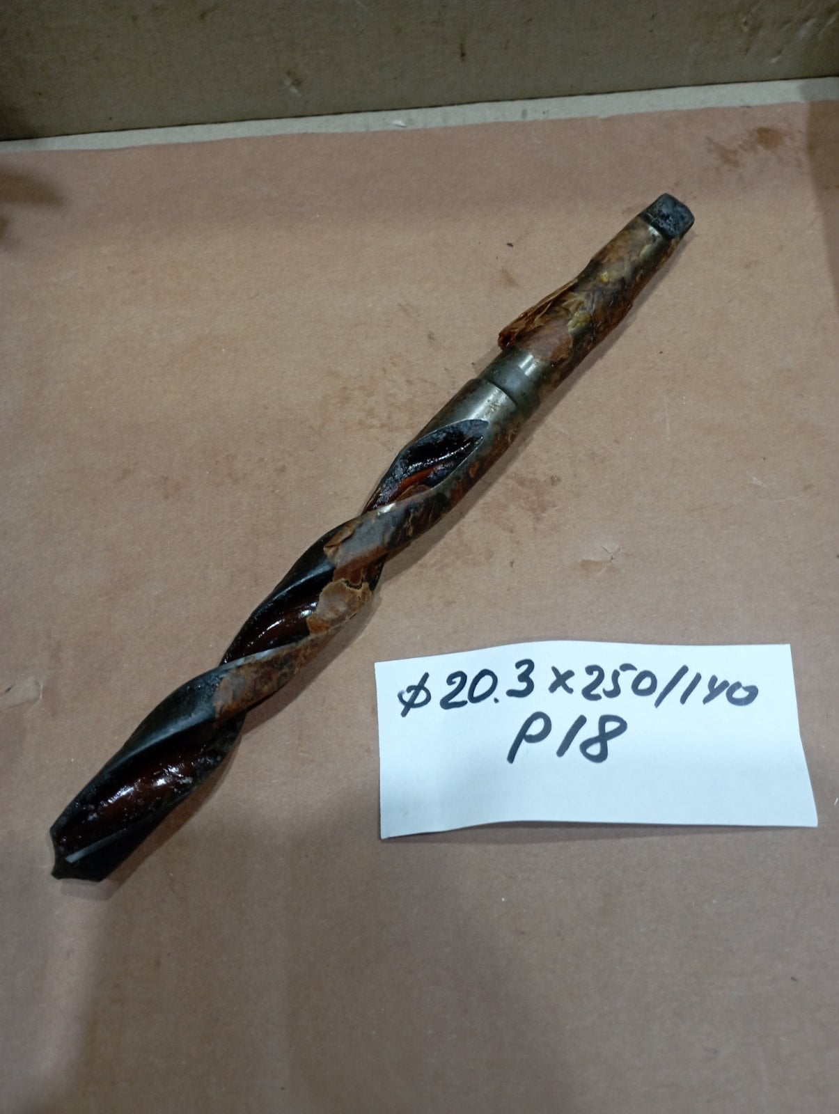 Сверло 20,3 мм, Р18, КМ2, СССР