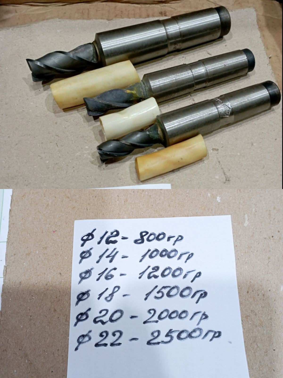 Фрезы концевые ТВ.спл. к.хв, z3, монолит, СССР, ВК-8