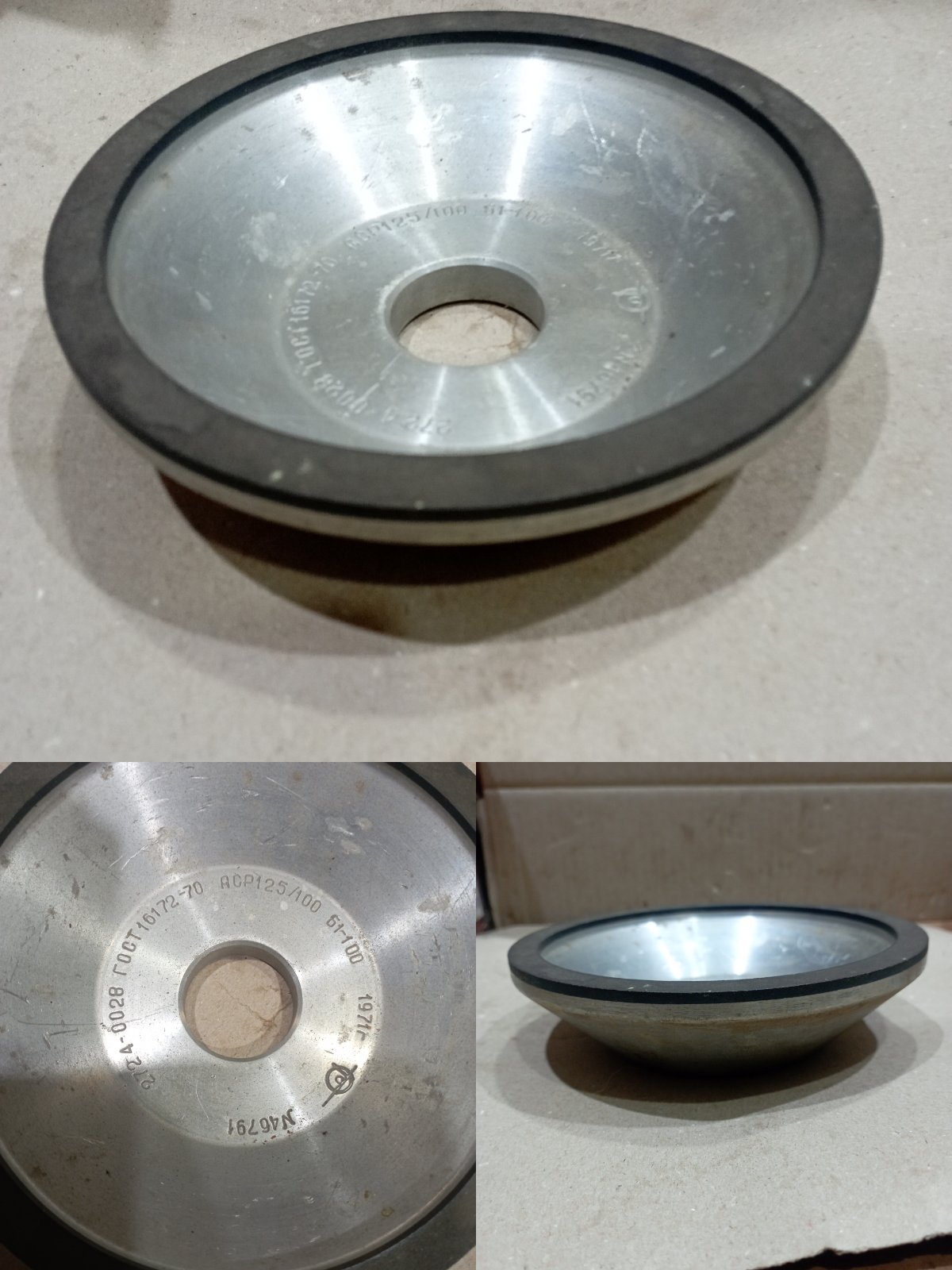 Чашка алмазная ф150х10х32 мм, зерно 125/100
