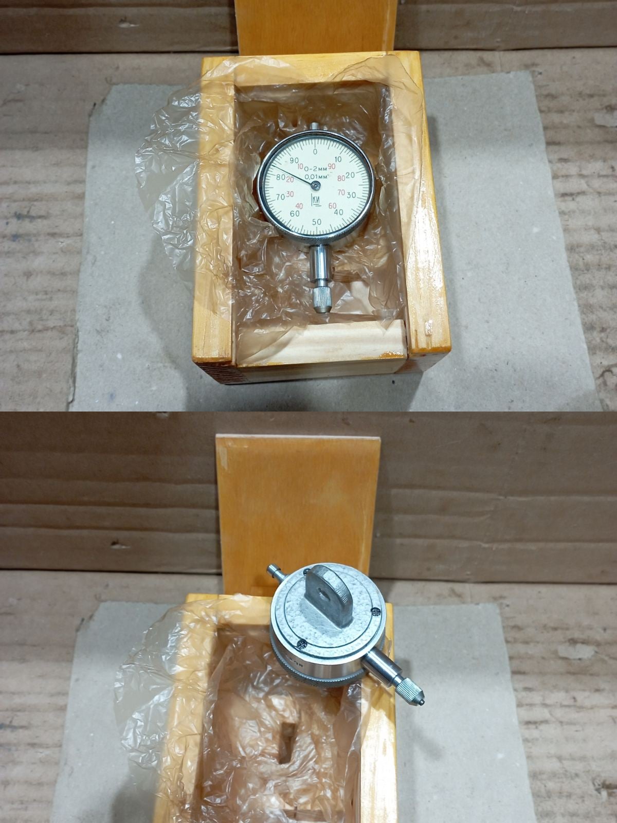 Индикатор ИЧ-2, с ушком, СССР