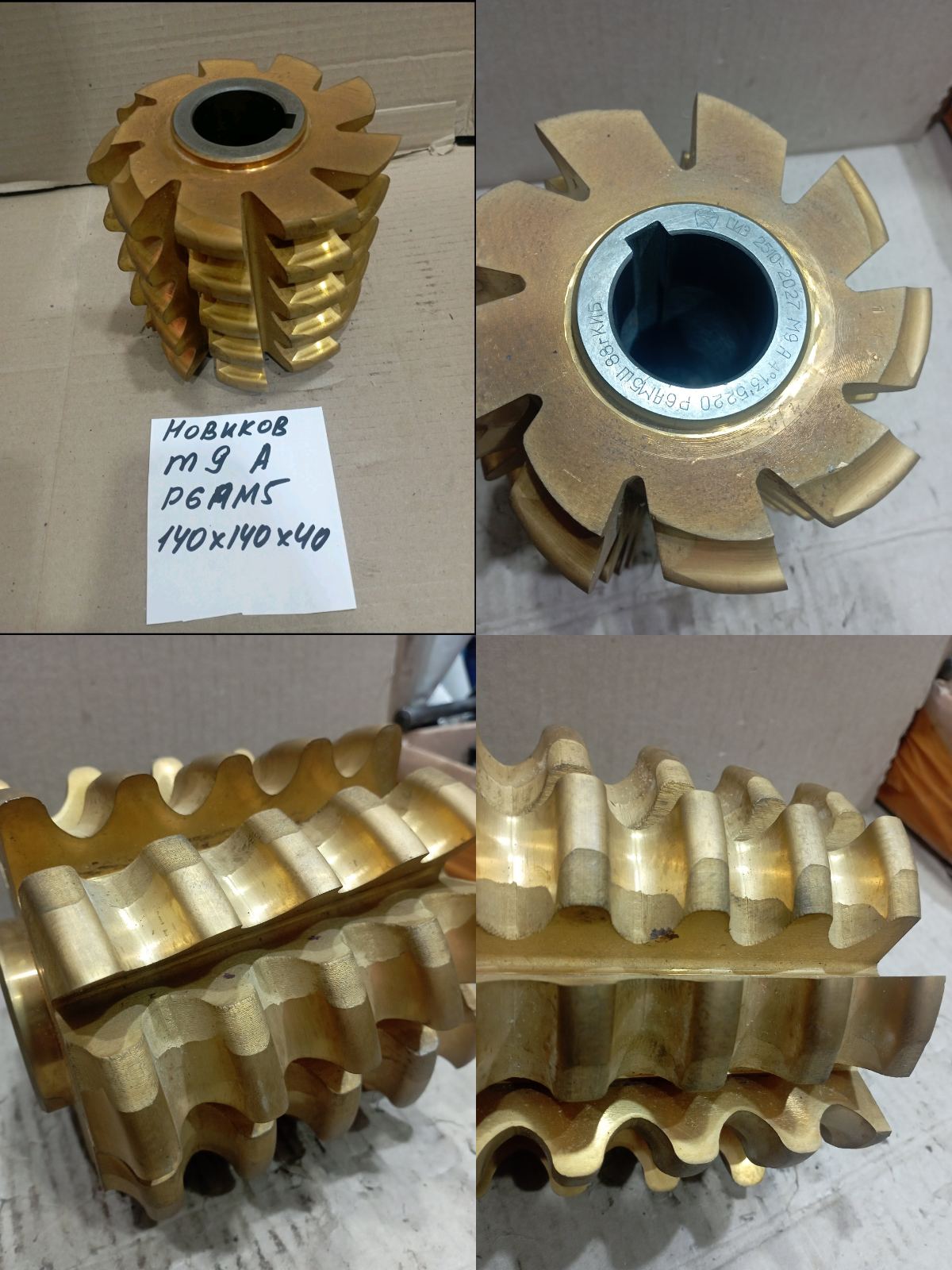 Фреза червячная m9 Новикова