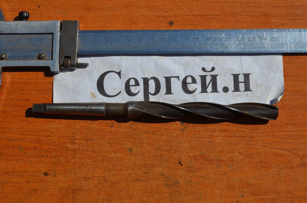 Зенкер тризубий Ф15мм, Р6М5 (СРСР)