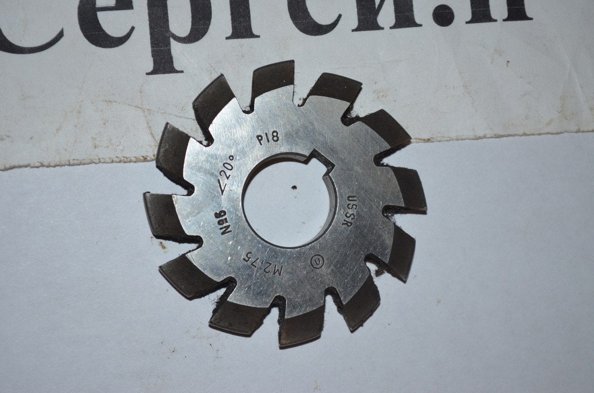 Фреза модульна М2,75 №6, Р-18(СРСР)