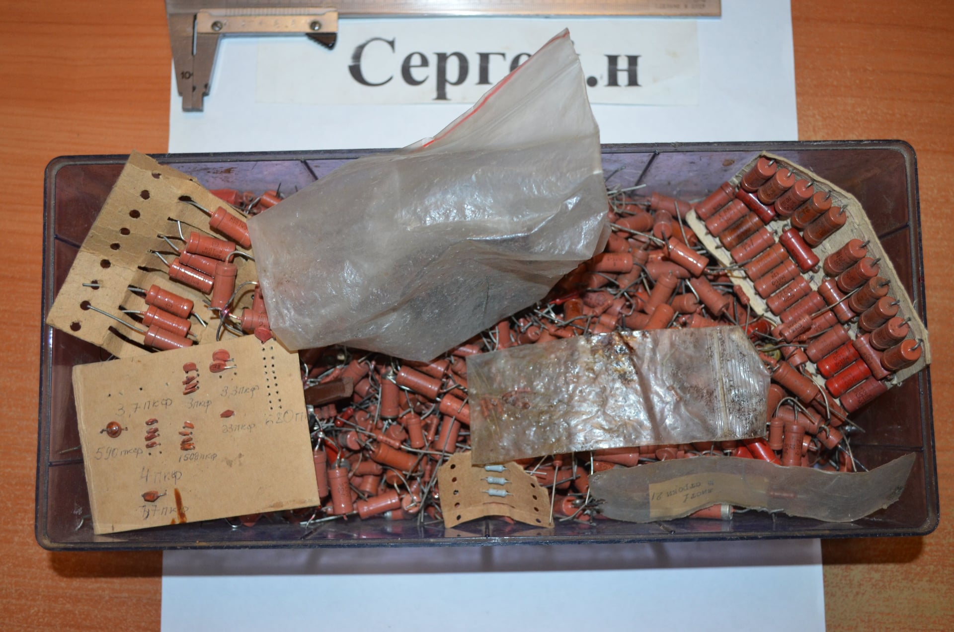 Резистор(різні)
