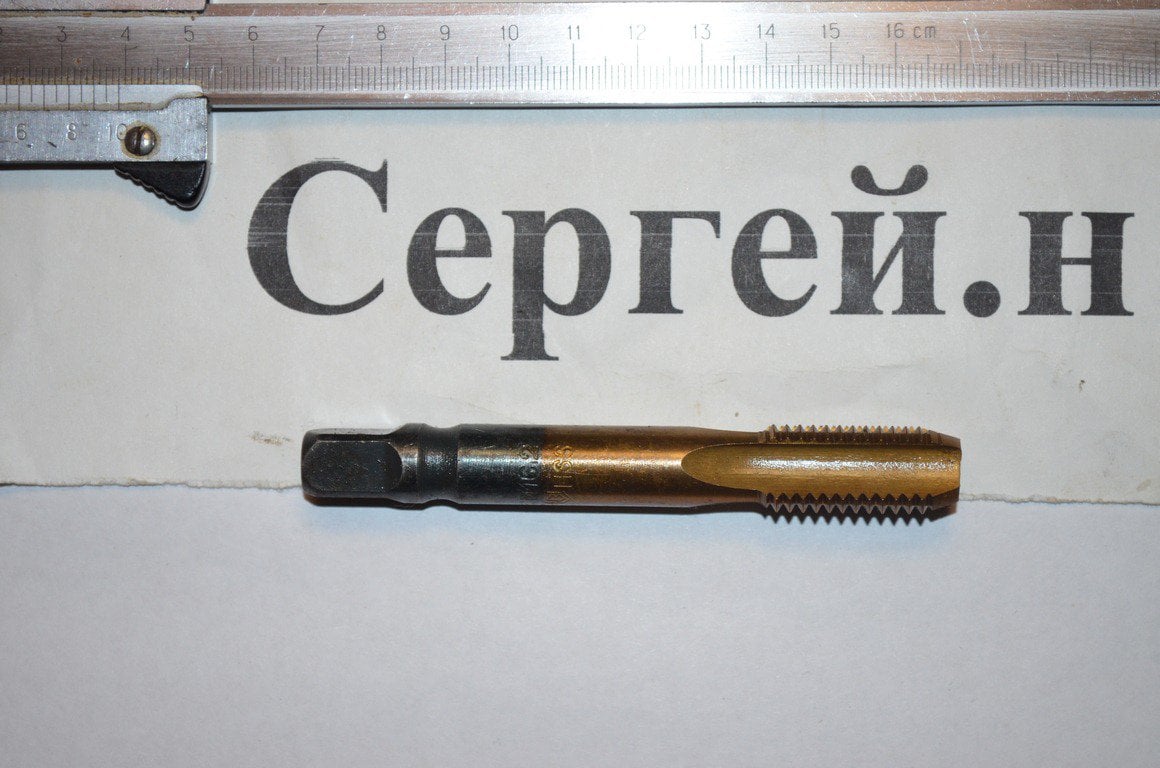 Мітчик М16, 2-й номер, HSS(СРСР)