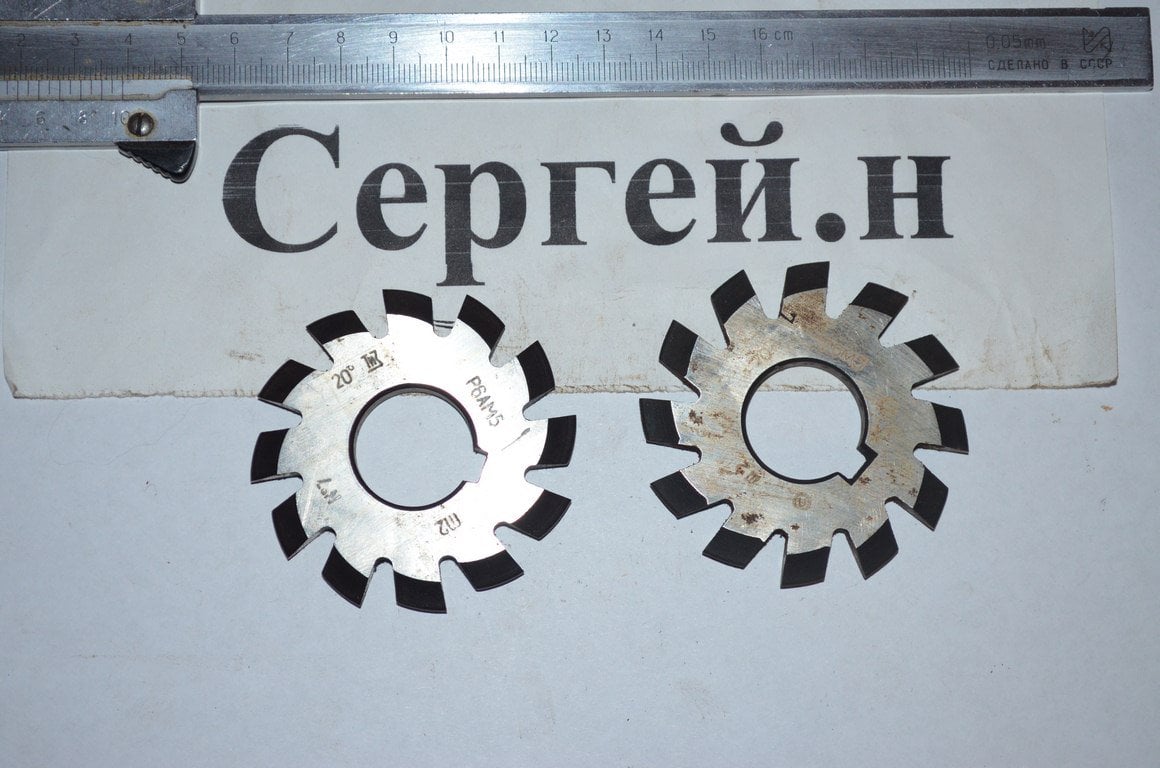 Фреза модульна М2 №7 Р6М5(СРСР)