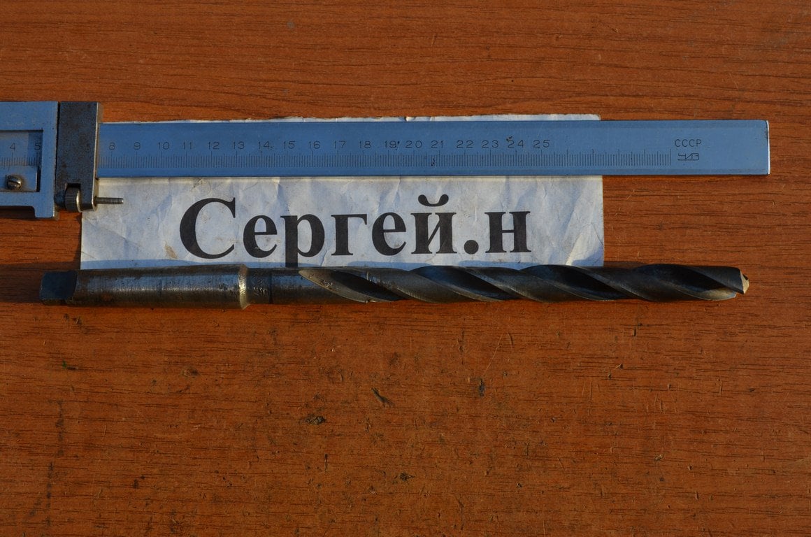 Свердло Ф15мм, подовжене, Р6М5(СРСР)