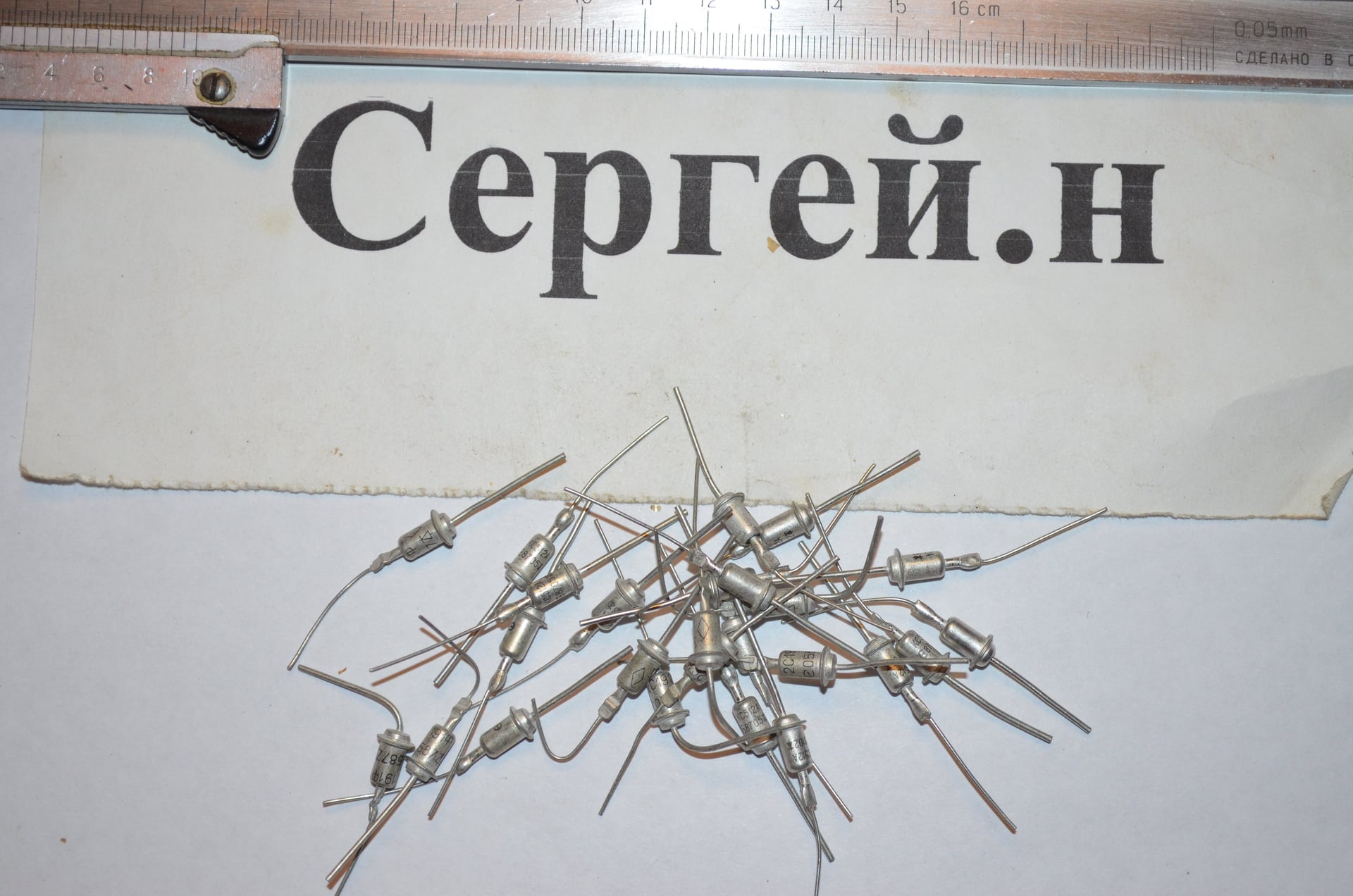 Стабілітрон КС 512А(ціна за 3шт)