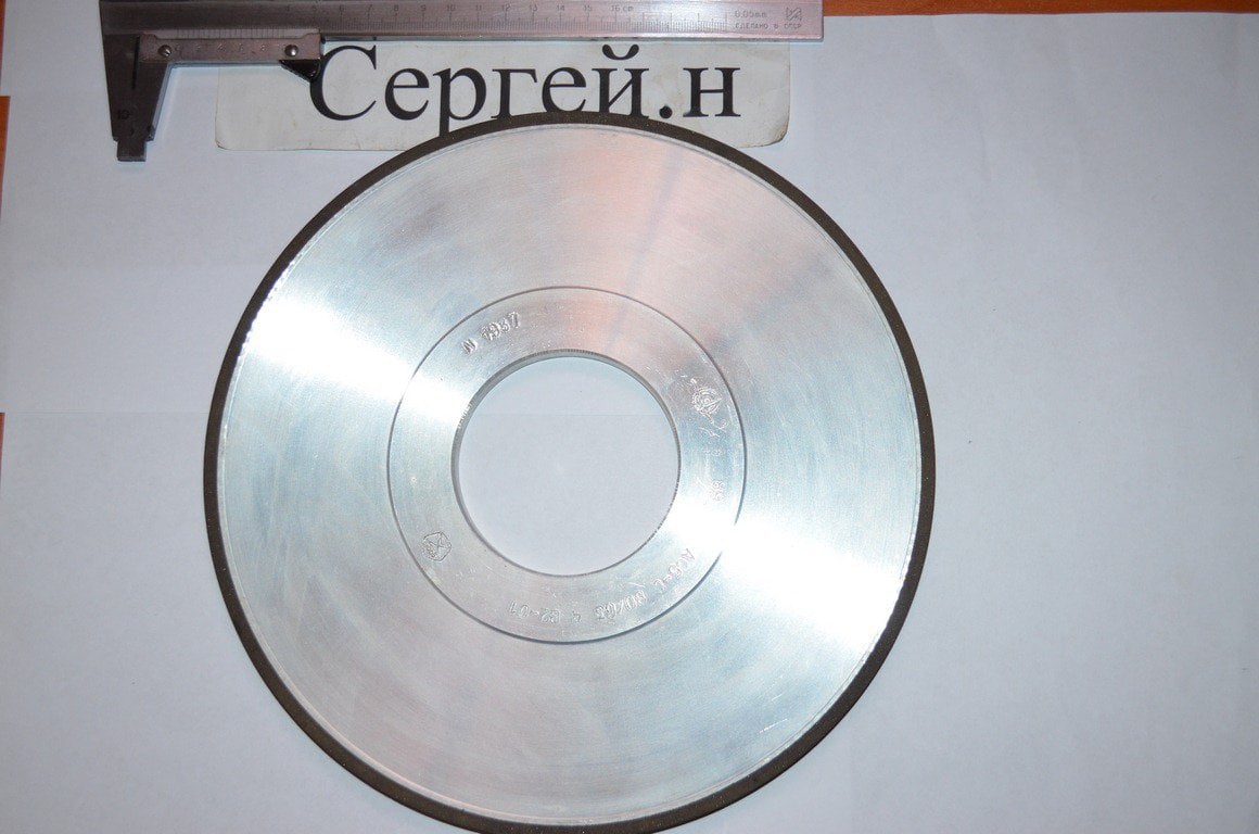 Алмазний круг 250-10-76, АС5-С 80/63(СРСР)