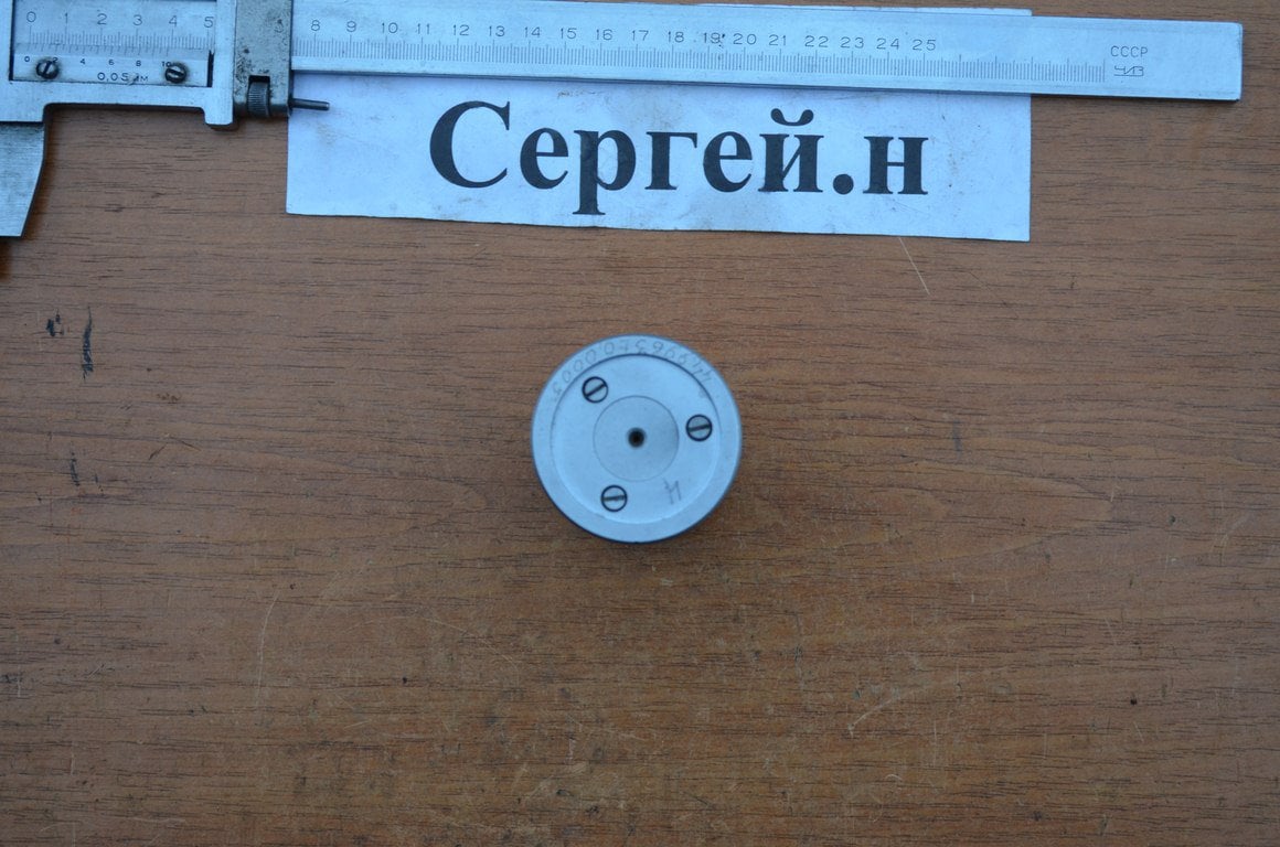 Калібр Ф44,9963мм