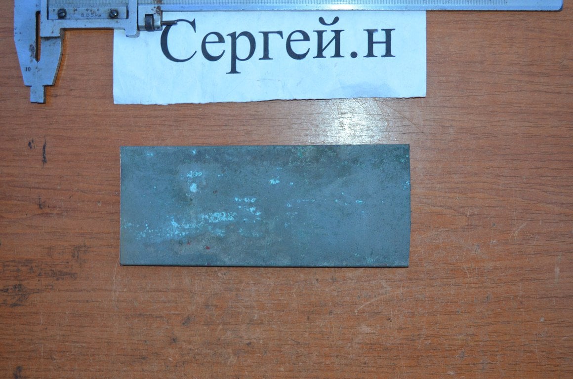 Мідний лист 190х80х6мм