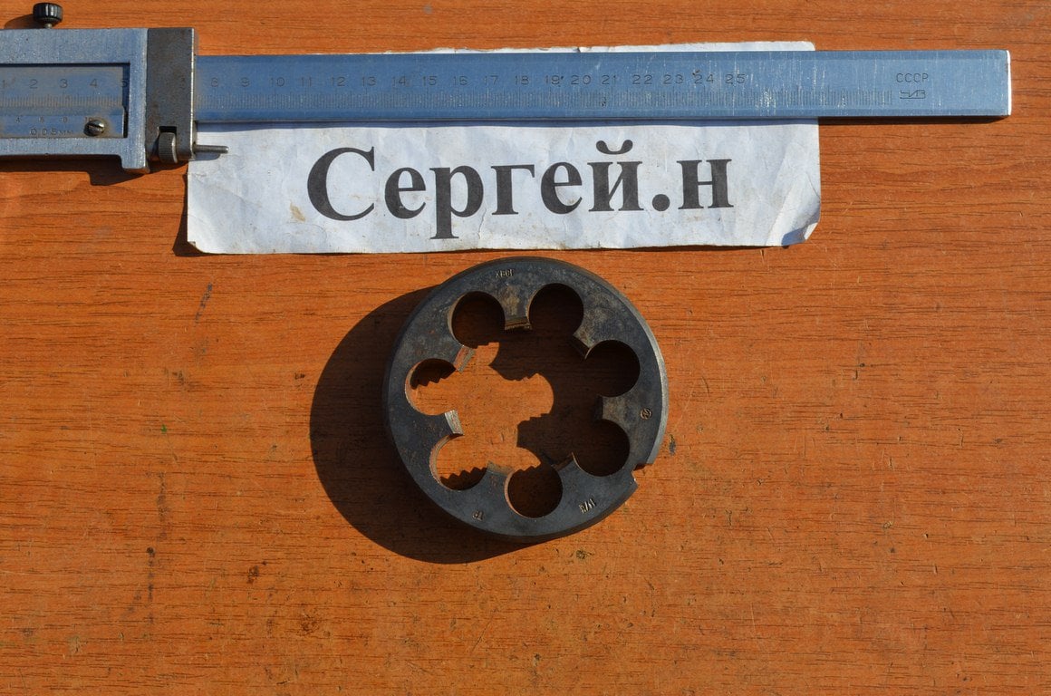 Плашка 1 1/2" Тр, 11Н