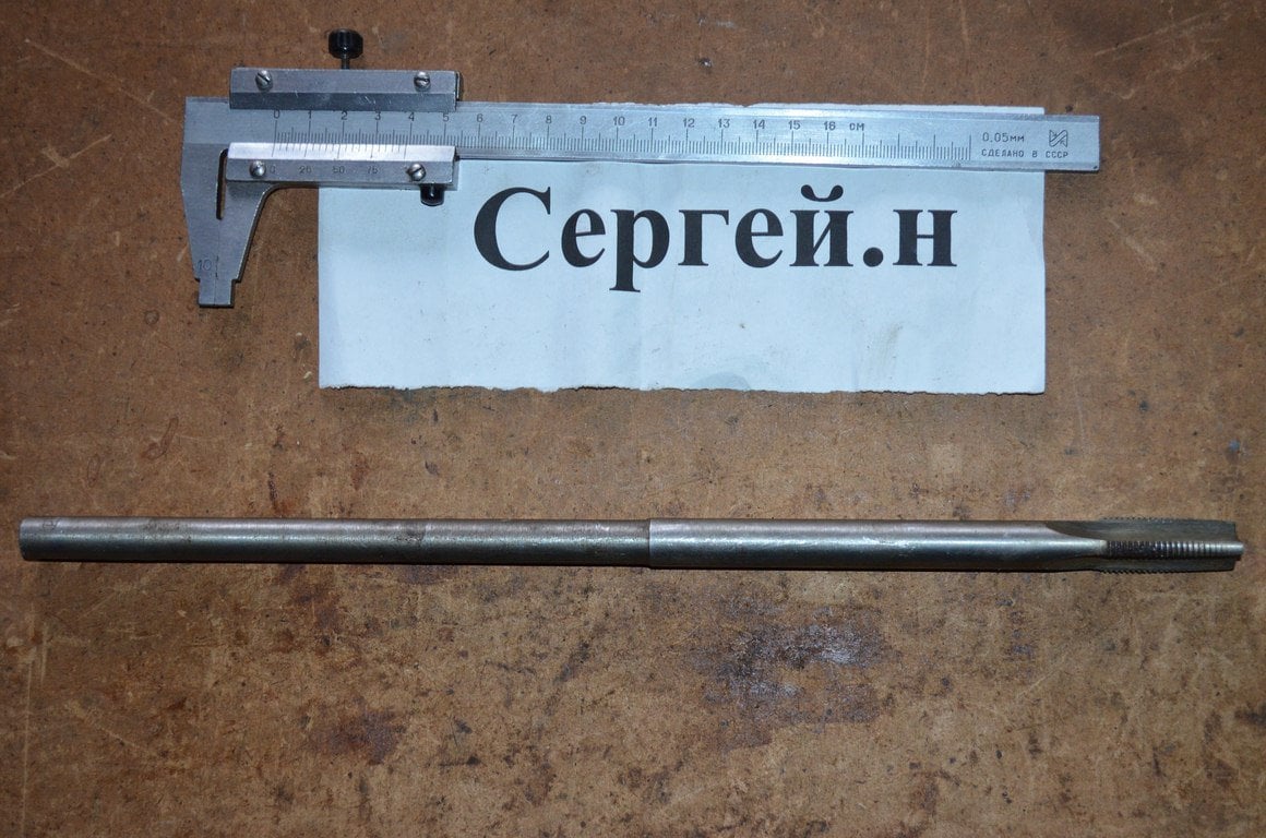 Мітчик М16х1, 5мм, Р-12 (СРСР), довгий (довжина 340мм)