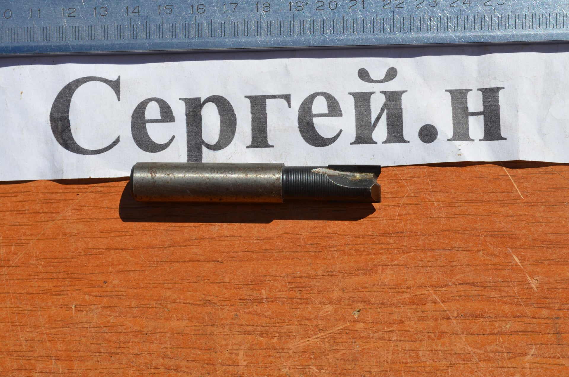 Фреза шпонкова Ф12мм, ВК-8(СРСР)