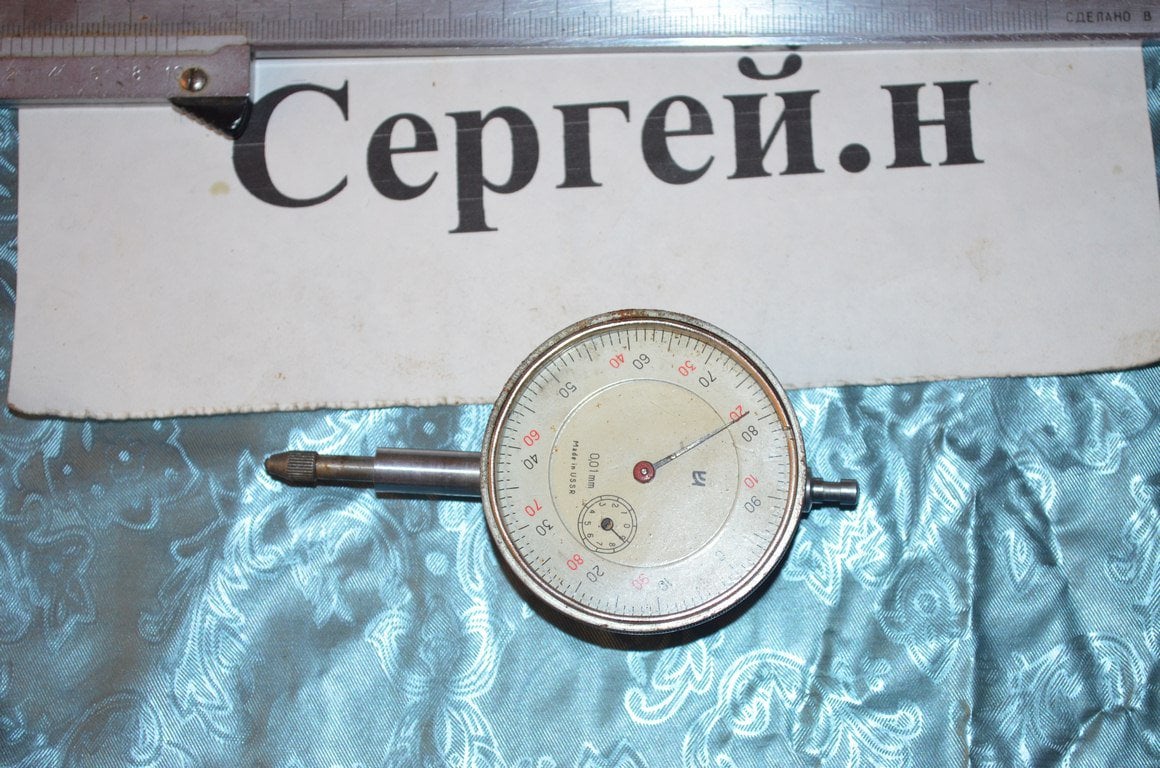 Індікатор ІЧ-10(СРСР)